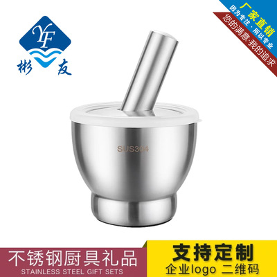 304不鏽鋼搗碎器家用研磨手動石臼擂缽搗蒜搗藥蒜臼子研缽蒜泥器