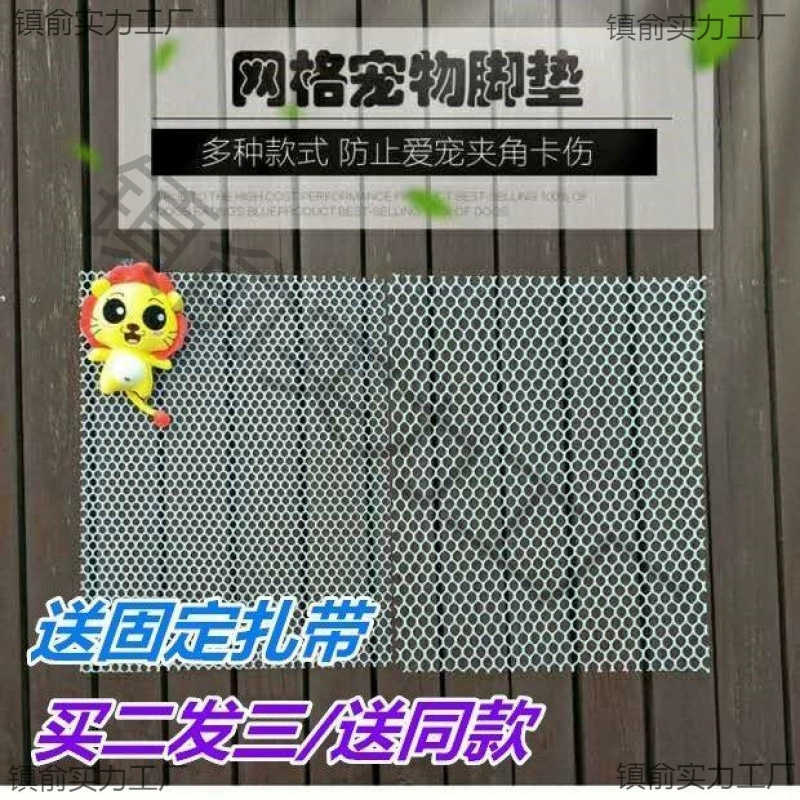 Коврики для ног в клетке для собак, клетка для кошек, клетка для кроликов пластиковая подушка для хомяков