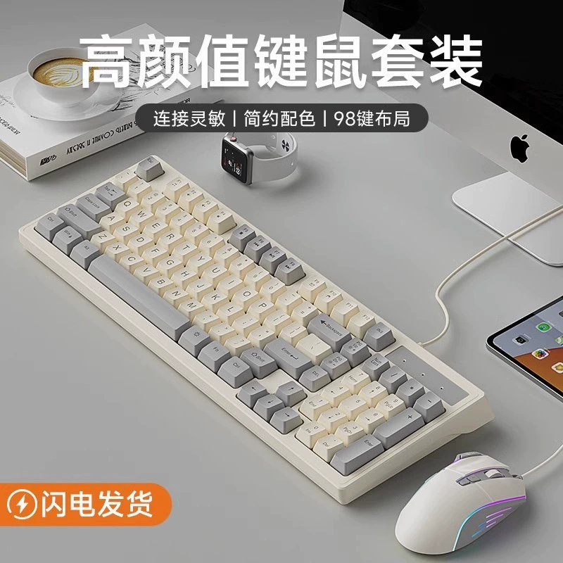  high quality mechanical keyboard, mouse, set, mute laptop, birthday gift