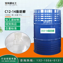 �F؛����C12-14֬���� ̼12-14�� ʮ��ʮ��֬����