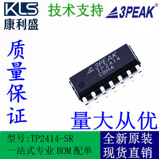 ԭ�b˼���� TP2414-SR SOP14 �����\��Ŵ�оƬ