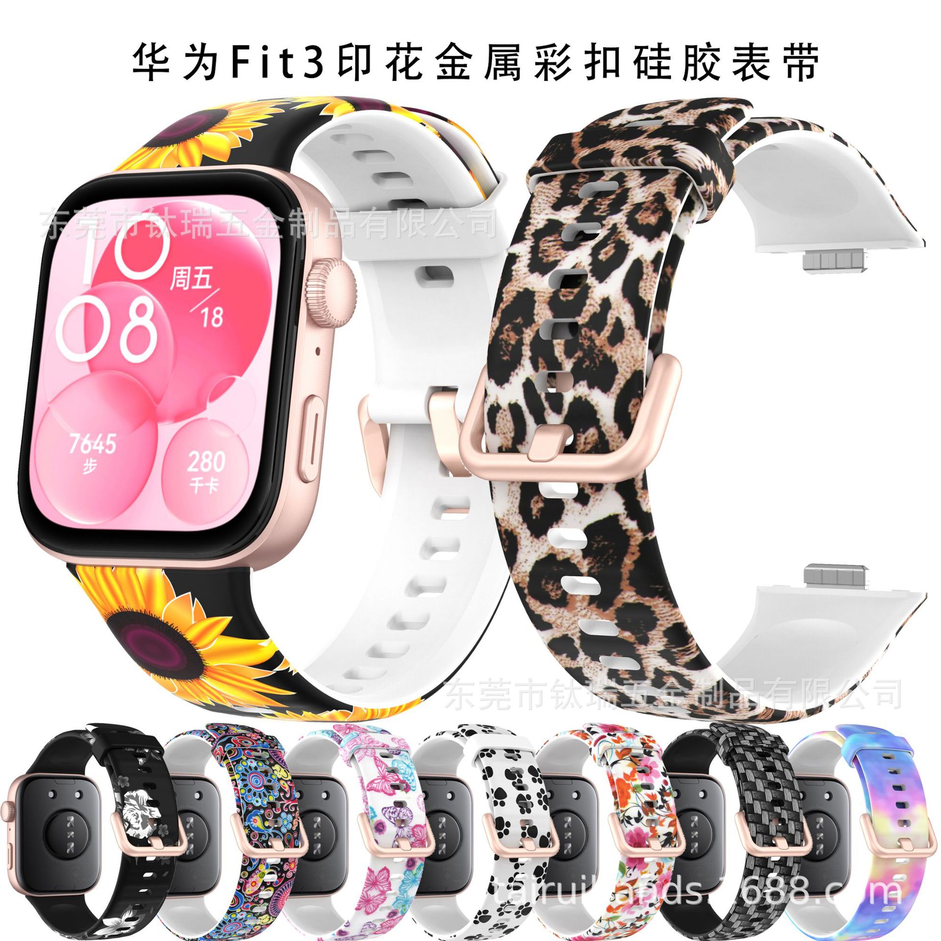 For Huawei Watch Fit3 Printed Color Buckle Silicone Strap Huawei Fit3 Smart Sport Replacement Strap