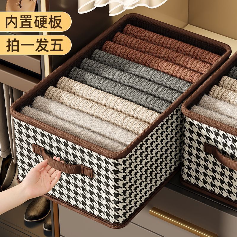 千鸟格布艺收纳盒耐磨家用展柜衣物货架整理防尘折叠服装货架衣箱|undefined