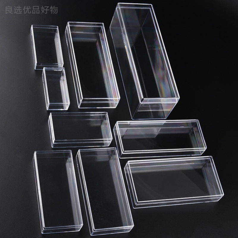 pc塑料盒透明小盒子长方形放小摆件的长条型水晶展示盒迷你标本盒