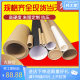 Dongguan produces brown white black kraft paper tube hollow tube factory straight hair hollow paper tube small paper tube core