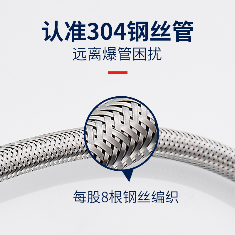 304 stainless steel metal braided hot and cold water inlet hose water pipe toilet water heater high pressure connecting pipe 4 points household