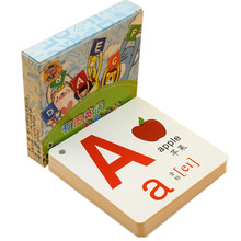 英文英語字母卡片26個大小寫自然拼讀早教卡幼兒小學生全套教具材