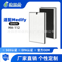 ��ɽ���Ľ��m��Medify MA-112�՚�������Vо����̿HEPA��ȩ�V�W