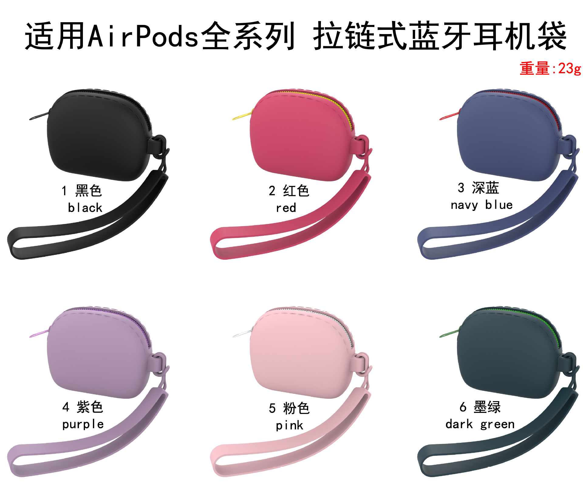 适用苹果Airpods1/2/3/4/Pro2/Pro3拉链蓝牙保护套耳机壳收纳袋