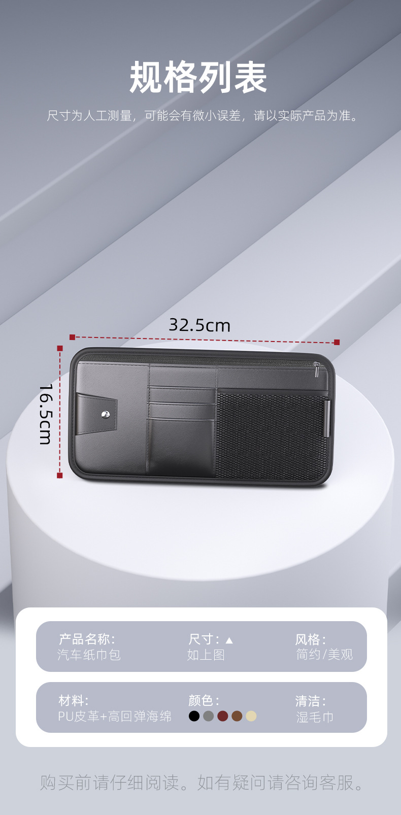 Car Sun Visor Storage Artifact Multi-Functional Light Shield Glasses Bag Card Driving Document Holder Car Storage Cover