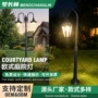 双头公园防水美式道路灯