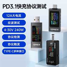 KWS-2302C��ѹ�������ʼ� �ֻ���������Զ๦�ܼ����Type-c��
