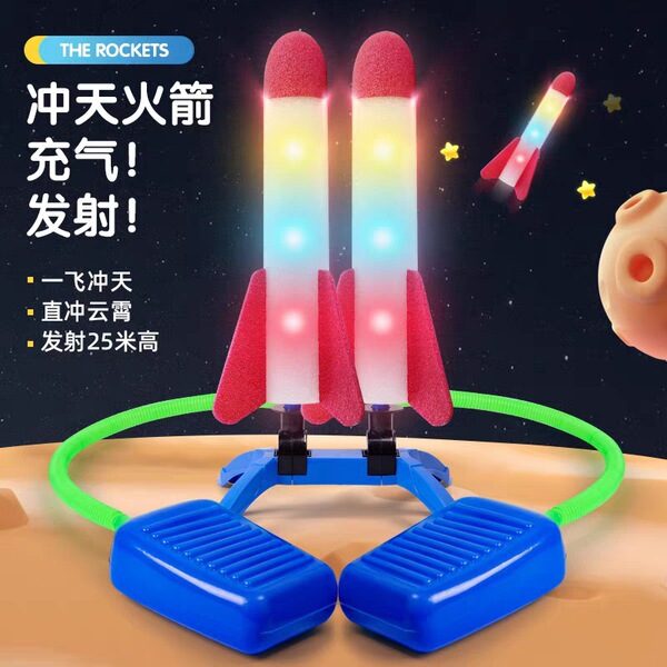 Children's shooting rocket launch tube toy spin the sky rocket…