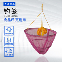 加厚折叠捕鱼笼虾笼黄鳝专用抬网搬网渔网彩色捕蟹笼