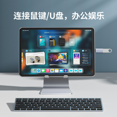 Wholesale OTG data cable 3.0type-c adapter Android tablet phone 6A data charging cable adapter