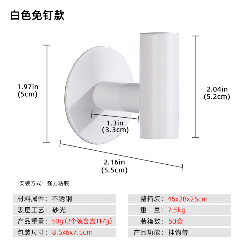 Amazon pared gancho de metal solo gancho de baño ropa toalla gancho de acero inoxidable gancho de la capa libre