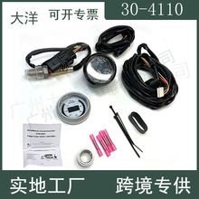 30-4110��4.9 LSU�����������������x�픵���׼� �m��춸��bِ܇