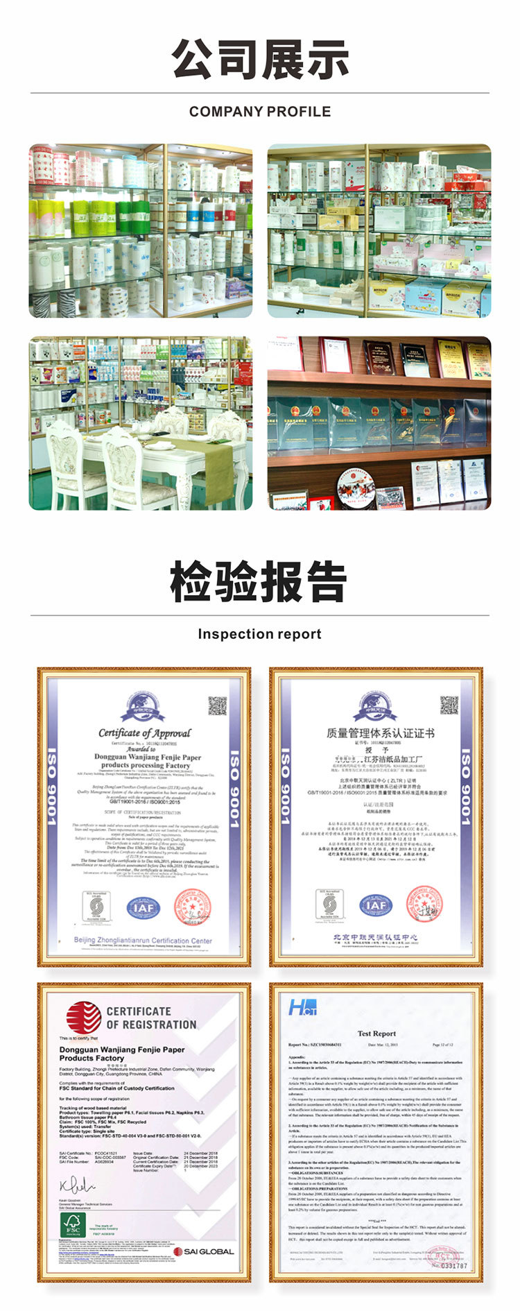 瑱柔-玫瑰印花无芯卷纸-详情页_14