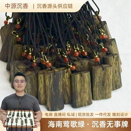香;手串;香薰