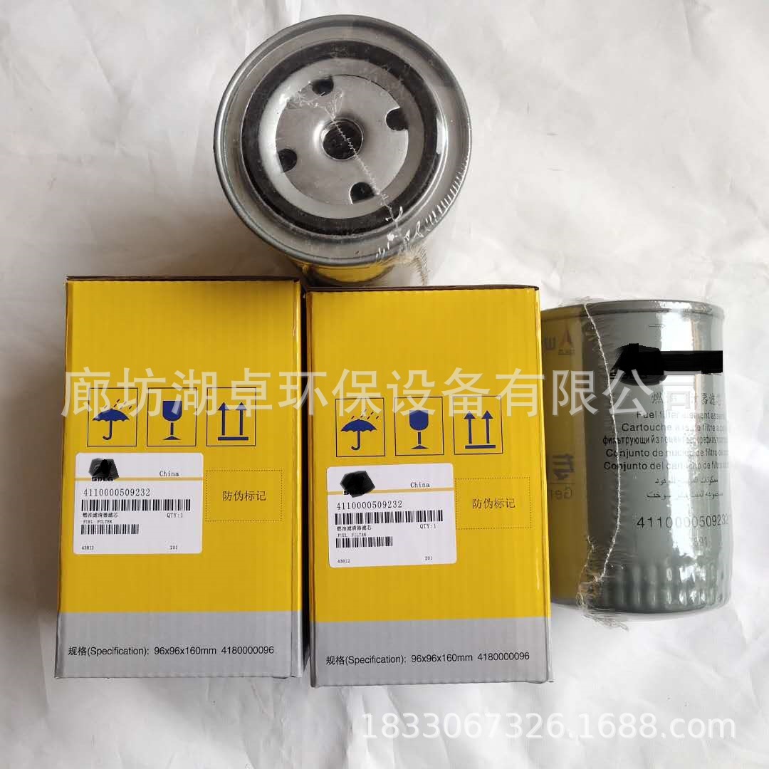 现货批发4110000509232柴油滤芯型号齐全