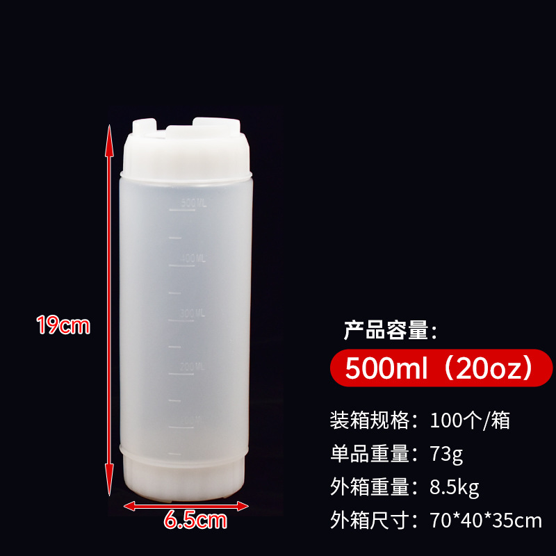 Botella de extrusión FIFO de dos cabezas, botella de salsa de extrusión colgante invertida a prueba de fugas, botella de salsa de PE cuantitativa de tomate de mermelada extruida