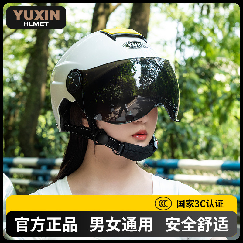Yuxin YUXIN105 시리즈-브라운 쇼트 미러-화이트