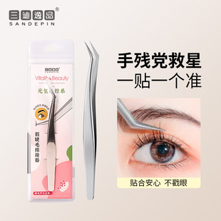 Santide Premium Stainless Steel Tweezers for Beauty, Nail Art, False Eyelash Extensions, High Precision Thickened Eyelash Tweezers