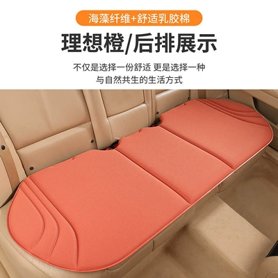 Seat cushion, seat cover – Non-Slip, Non-Shifting, No Need for Fixing - ideal-orange-long-strip-in-the-back-row