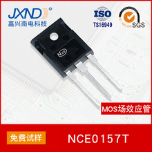 NCE���� NCE0157T ���TO-247 100V 57A MOS��Ч����N�ϵ�