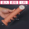 Straight penis-L
