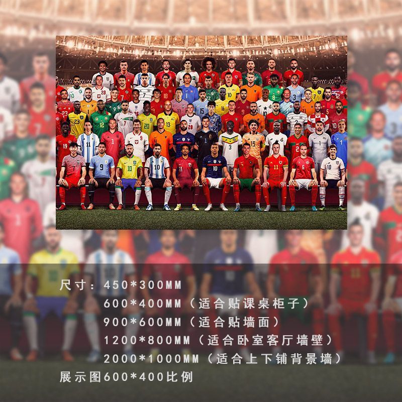 Carteles de fútbol pegatinas de pared autoadhesivas pinturas decorativas Cromesi Copa del Mundo pinturas murales de dormitorio dormitorio estudiantes