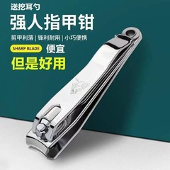 メーカーの炭素鋼の爪切りの一つの携帯用大型の爪切りの家庭用回転帯やすりの爪切りの爪切り工具