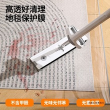 ͸��pvc�؉|������ˮ�|�D�ο͏d�o�����ϵ�̺�ذ屣�o�|����_�|