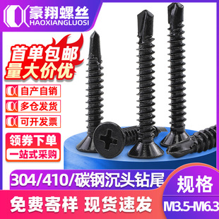 304���P䓺�ɫ�β�ݽzʮ�ֳ��^����ݽzƽ�^��β�ݽz�M3.5/M4.2