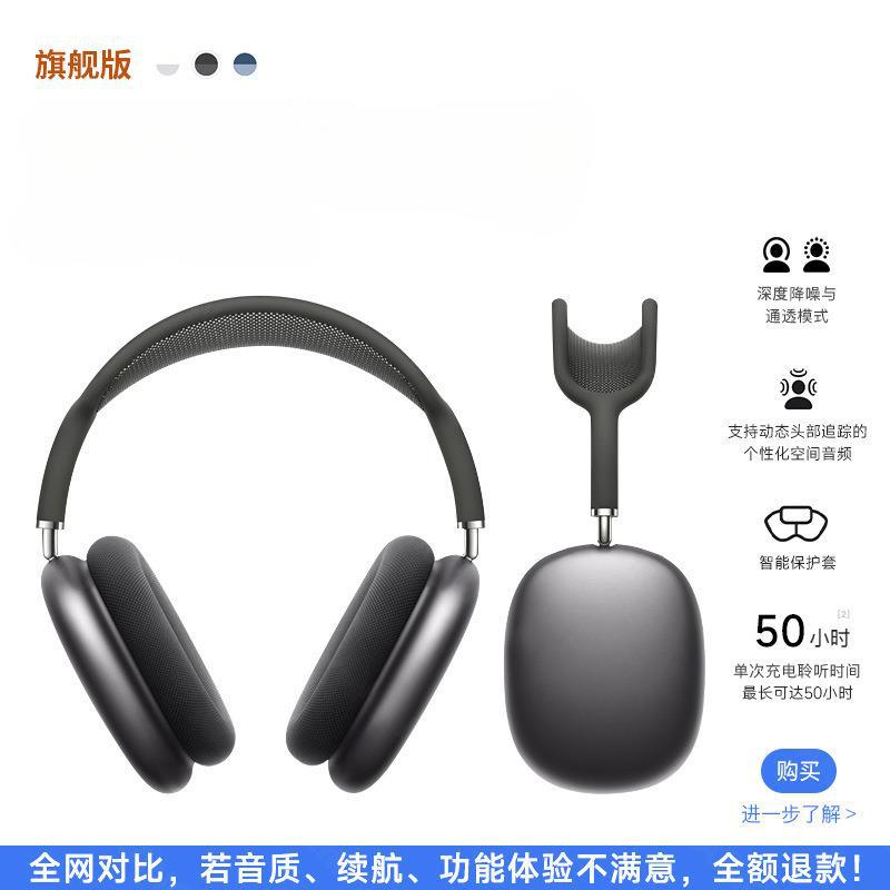 Hu Qiang Bei2024 nuevo iPhone15 inalámbrico reducción de ruido SportMax auriculares Bluetooth para Apple / Apple