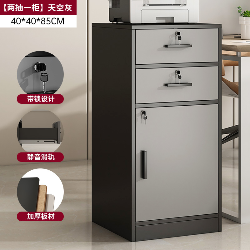 gabinete de archivos de oficina gabinete de almacenamiento debajo de la mesa gabinete de escritorio gabinete de almacenamiento lateral gabinete de cajón de madera con cerradura gabinete bajo gabinete de almacenamiento