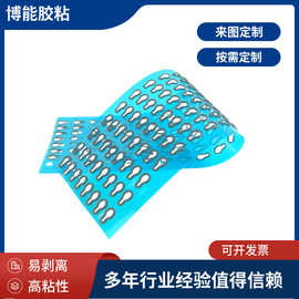 定制防水透气膜eptfe白色贴片喇叭咪头ip68圆形扬声器泡棉带胶