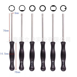 Carburetor adjustable wrench screwdriver fit new Dahua Aike steeroma fushihua huswarner