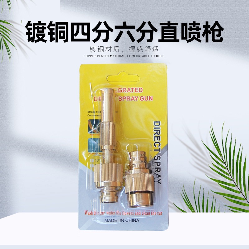 Grifos de agua acoplados lavadora conector tubería de agua lavadora alta presión pistola de agua de lavado de automóviles todo cobre vertido boquilla