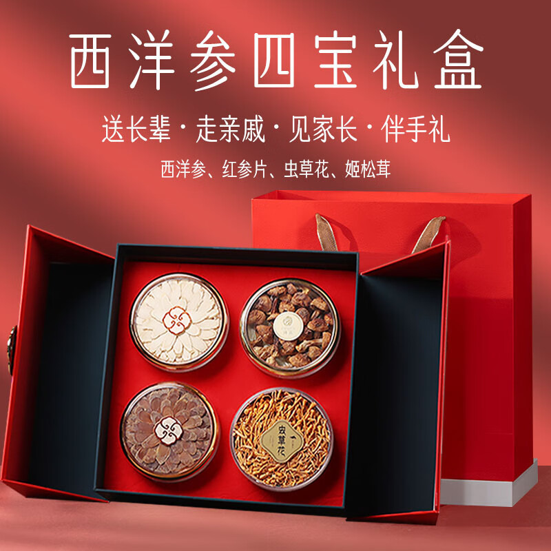 [부모님 필수품] 고급 건강 선물 상자