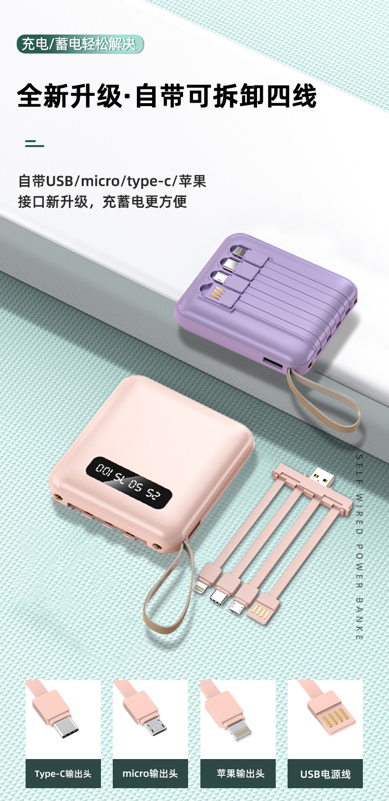 Mini-Powerbank 20000mAh mit 3C-Zertifikat – großer Kapazität, kompakt und tragbar, mit integriertem Kabel, mobile Stromquelle für den grenzüberschreitenden Handel