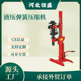 其他维护工具;其他维修设备;千斤顶