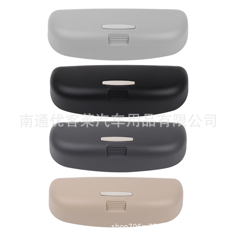 Specially Designed for Volkswagen Skoda Karoq and Kodiaq Car Sunglasses, Sun Glasses, and Car-Mounted Glasses Case Modification