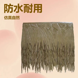 其他景观材料;古建瓦;其他吊顶材料