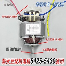 5425�Ʊڻ����������������������綯���ﷴ˿�����һ����̫��