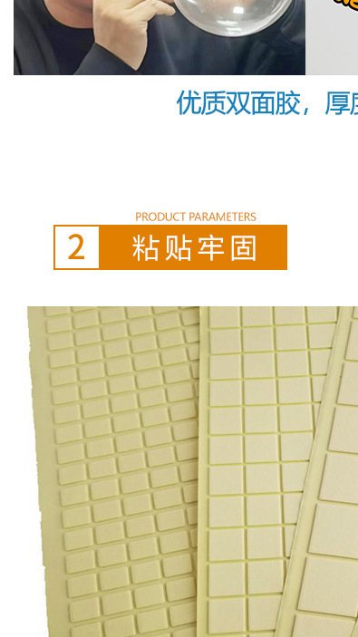 纳米泡泡胶-详情_15.jpg