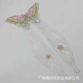 精纺绣品 云扁双层欧根纱底假领子衣服披肩配饰刺绣花边服装辅料