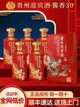 �F��ӭ�e�u��30��53�Ȱ׾��u���Ͱ׾�500ml*6ƿ����Y���b�ͶY