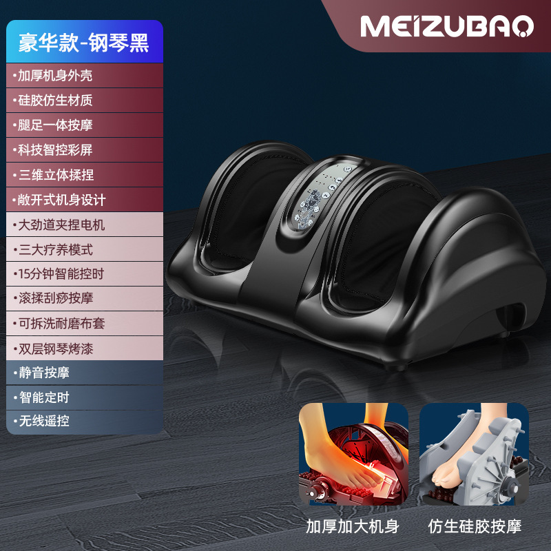 美足宝経典足治療機全自動立体シミュレーション足マッサージ器足裏マッサージはクロスボーダーなどができます。|undefined