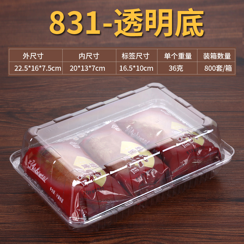 100 juegos de caja transparente 1 831 transparente dividido - 100 juegos